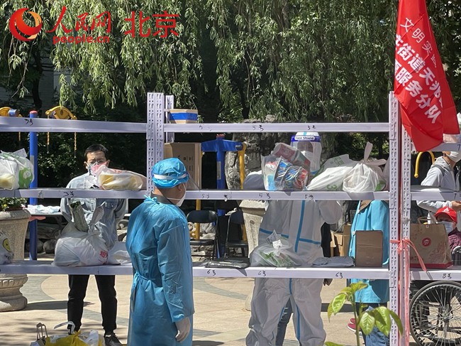 海淀区北太平庄街道部分区域实行临时管控 记者探访管控区:民生保障按下"加速键" 居民买菜就医不犯愁