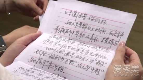 冯小刚示爱徐帆 冯小刚徐帆有孩子吗养女徐朵资料近照