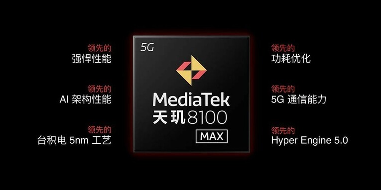 主打快稳爽的游戏体验 售价2499元起 一加Ace 4月26日开售