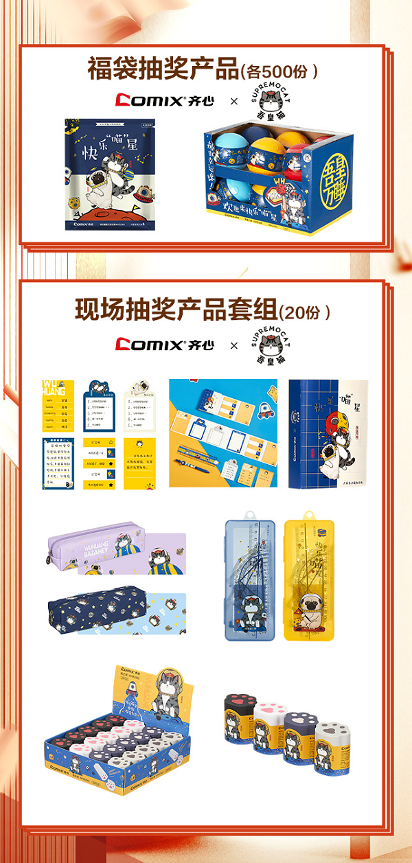 人类是怎么霸气上天的？跟着吾皇猫巴扎黑 记录航天史群星闪耀时刻