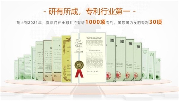 中国顾客推荐指数排行榜出炉 喜临门荣登“中国顾客推荐度”榜首