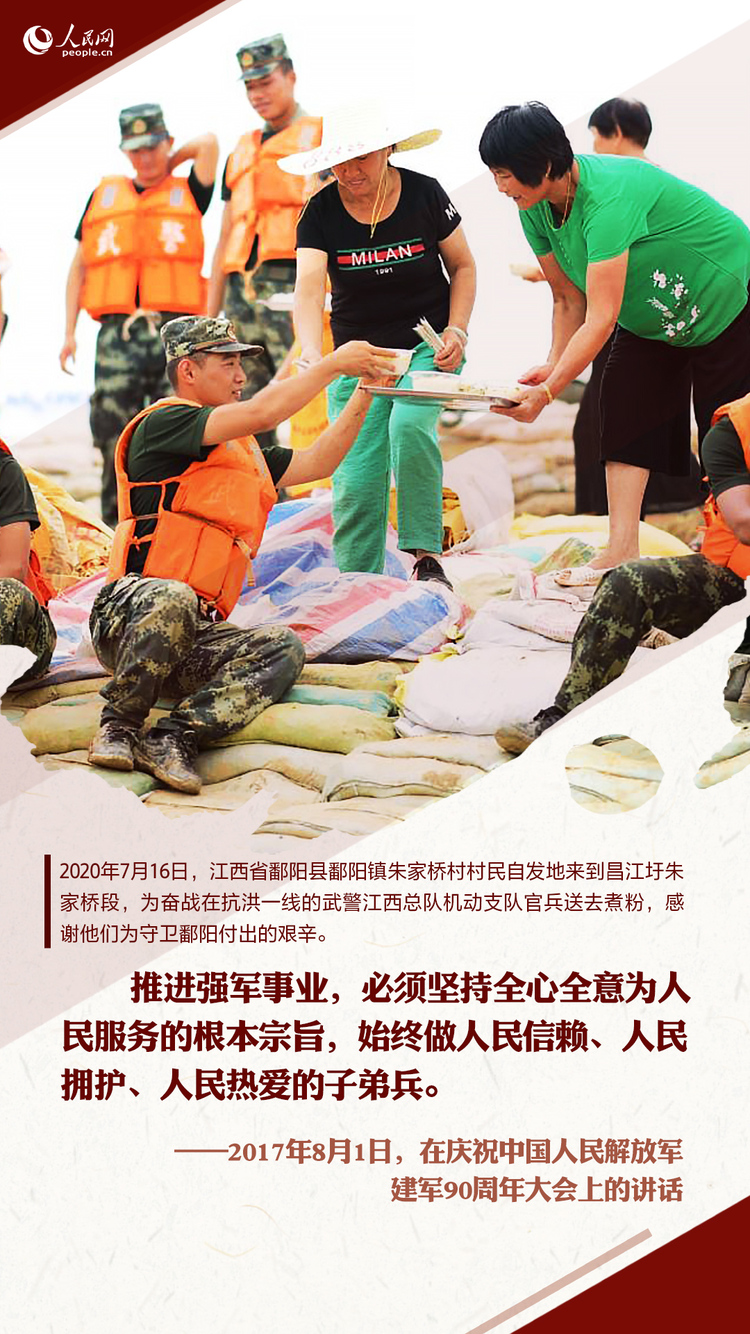 他们就是习近平点赞的钢铁长城