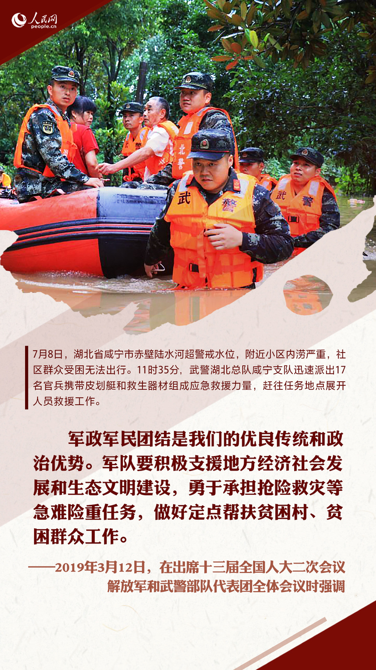 他们就是习近平点赞的钢铁长城