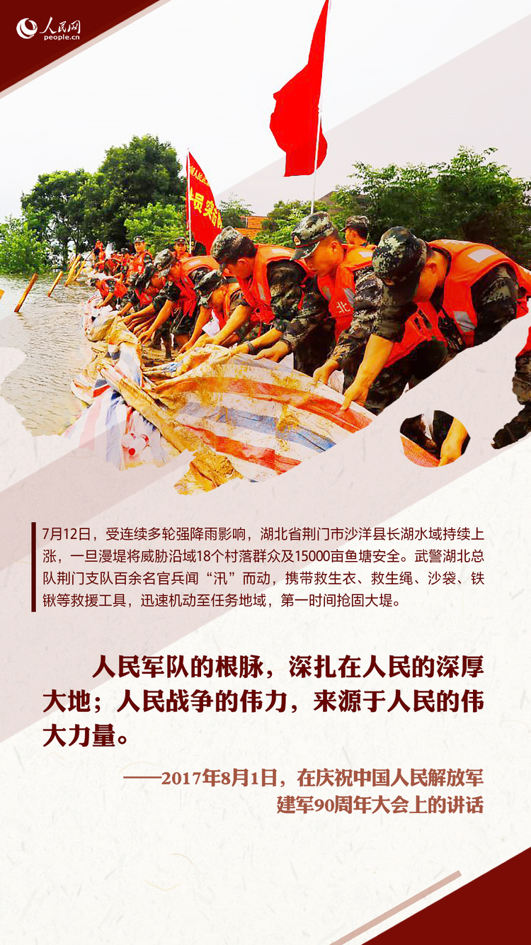 他们就是习近平点赞的钢铁长城