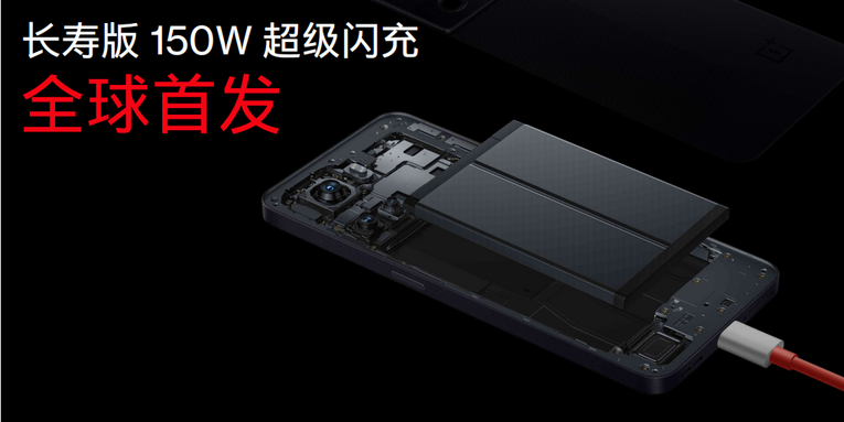 一加Ace 4月26日正式开售 主打稳快爽游戏体验，售价2499元起