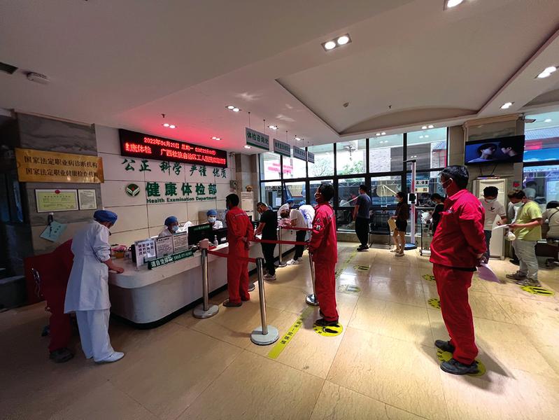 广西启动2022年《职业病防治法》宣传周活动