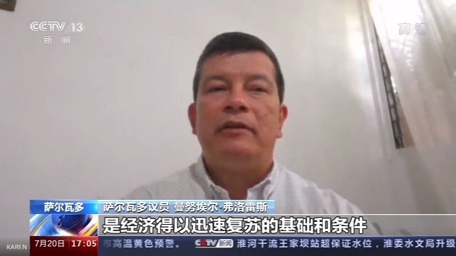 国际社会：中国经济回稳给世界提供动力