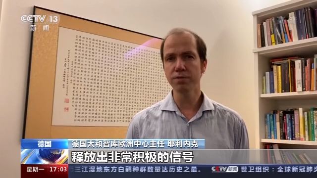 国际社会：中国经济回稳给世界提供动力