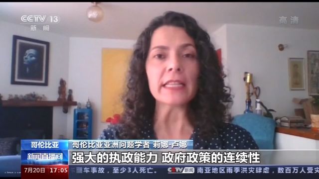 国际社会：中国经济回稳给世界提供动力