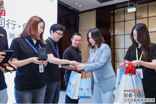 华为云联创营CTO领航班第四期|纵论技术领导者核心能力 共同探索高阶成长之路