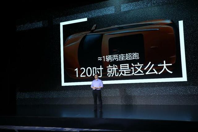 海信发布120英寸激光电视 4米客厅可享沉浸影院_fororder_4