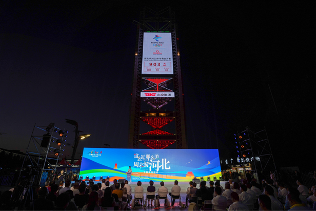 “這麼近 那麼美 週末遊河北”主題宣傳活動在北京舉行