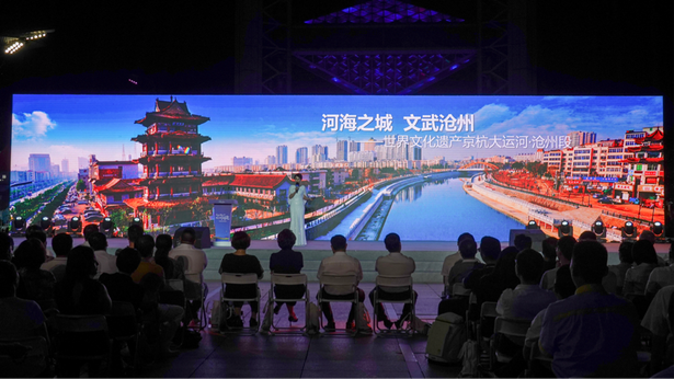 “這麼近 那麼美 週末遊河北”主題宣傳活動在北京舉行