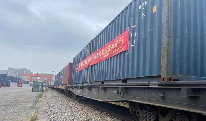 蚌埠货运中心首开铁海联运直达东南亚班列