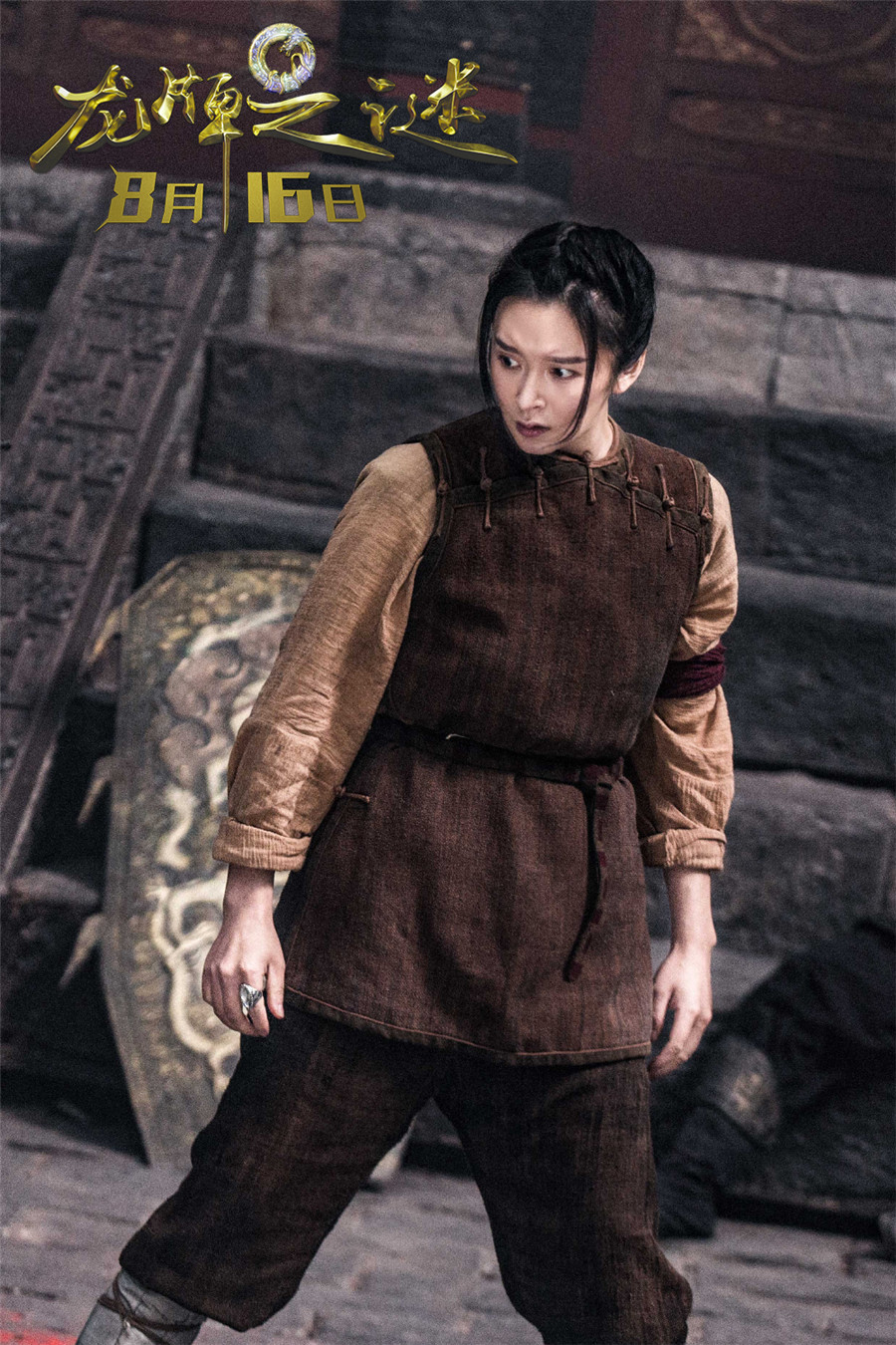 图片默认标题_fororder_李萌萌饰演历宏