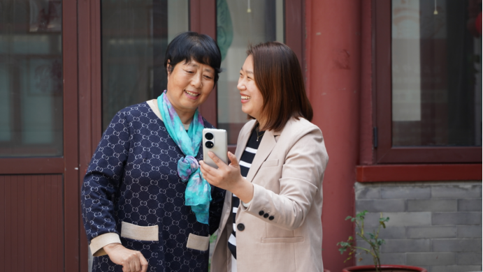 迈过数字鸿沟 与“老朋友”结伴前行