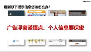 迈过数字鸿沟 与“老朋友”结伴前行