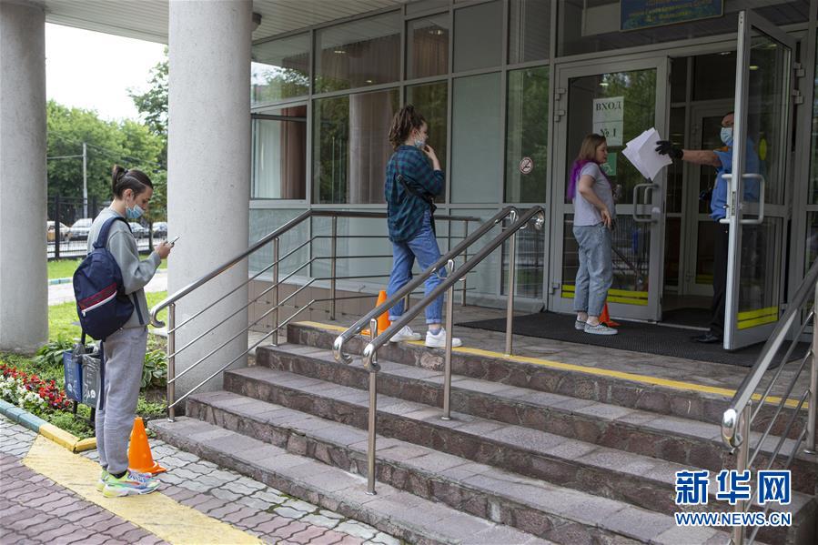 疫情下的俄罗斯“高考”