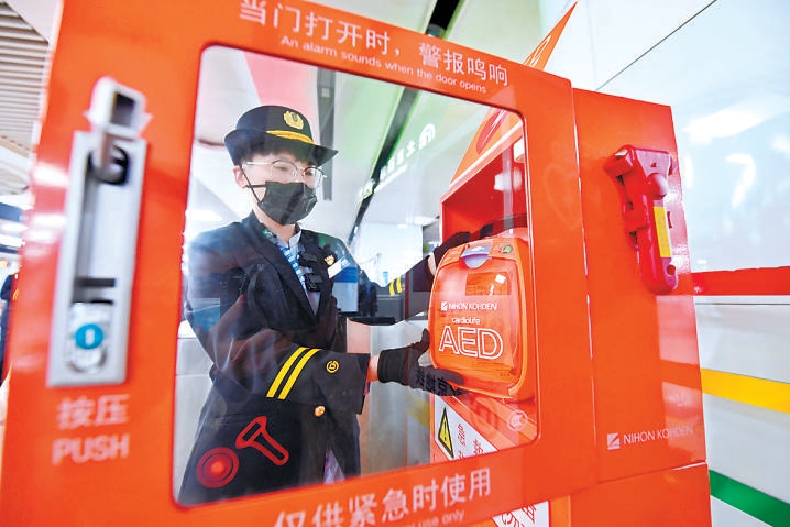 北京地鐵車站已實現AED設備全覆蓋