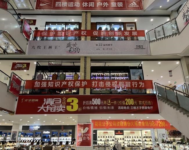 知识产权宣传周：南京高淳区市场监管局这样做！