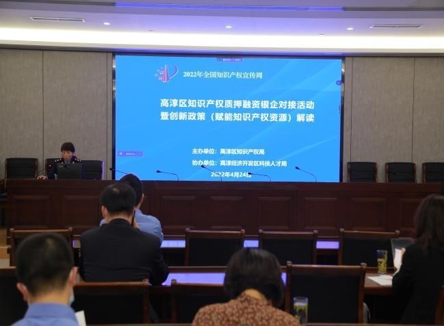 知识产权宣传周：南京高淳区市场监管局这样做！