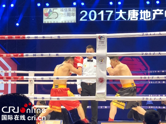 （已审核/要闻）何君君斩获2017-2018赛季中国拳王赛49公斤级金腰带