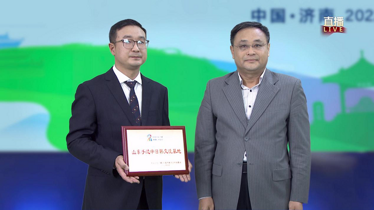 【加急 原创 推城市频道】展现城市软实力 扩大东亚朋友圈 “2022东亚文化之都·中国济南活动年”启幕_fororder_图片1