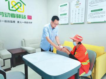 （转载）劳动者驿站：“邮”爱陪伴的温暖