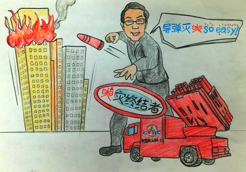 中國夢踐行者一線故事：“火災終結者”