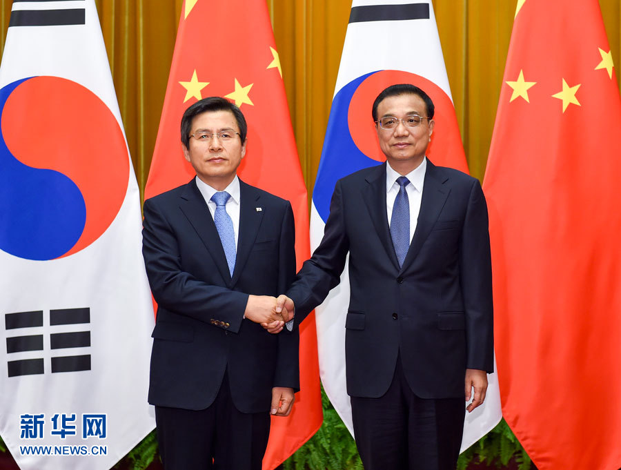 李克强同韩国国务总理黄教安举行会谈