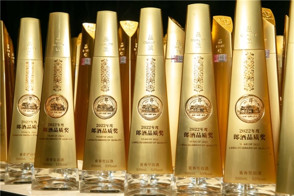 “郎酒和郎酒的朋友们自己的节日”——郎酒庄园三品节如约而至