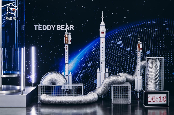 万熊龙数字动漫有限公司举办B5星球极光之旅 开启泰迪熊的探索文化