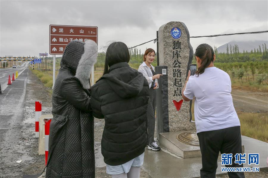 新疆：烟雨独库