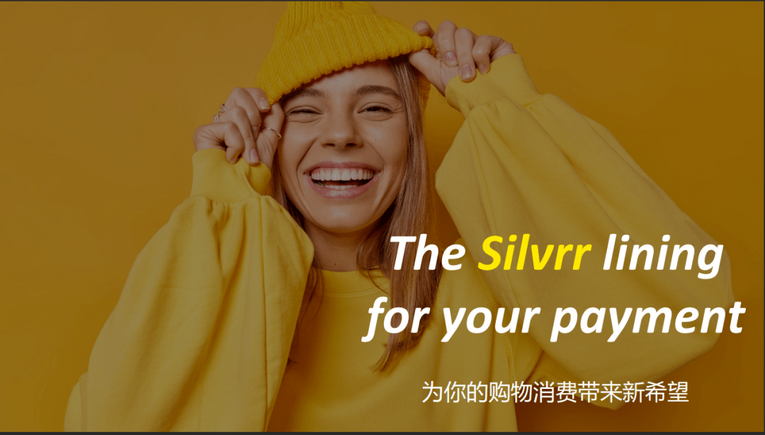 欧洲出海新“利刃” BNPL大有可为｜ Silvrr