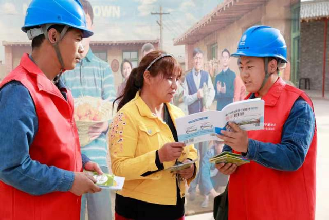 安全用电进乡村 优质服务暖民心_fororder_图片35