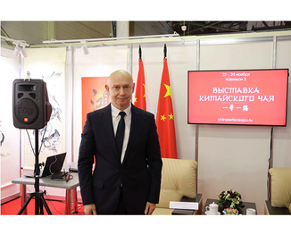 俄罗斯世界书法博物馆创始人阿列克谢•萨布罗夫：