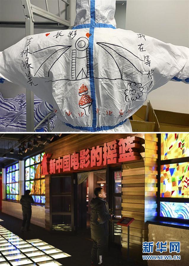 与电影重逢——重温生活中的电影时刻