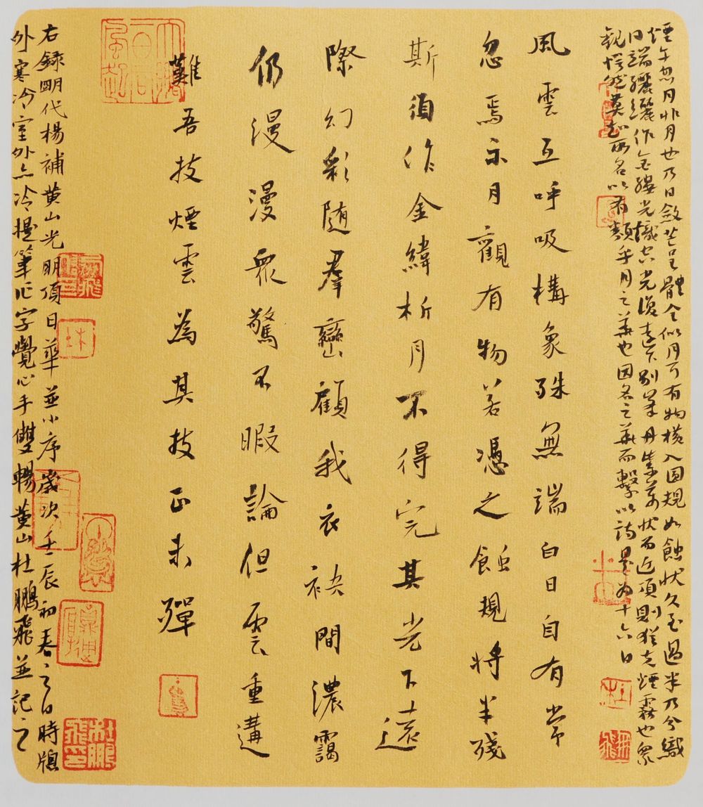 图片默认标题_fororder_小楷28cm×24cm