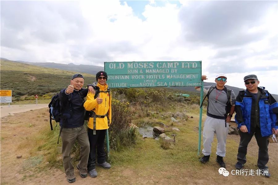 一次近乎鲁莽的攀爬非洲神山之旅
