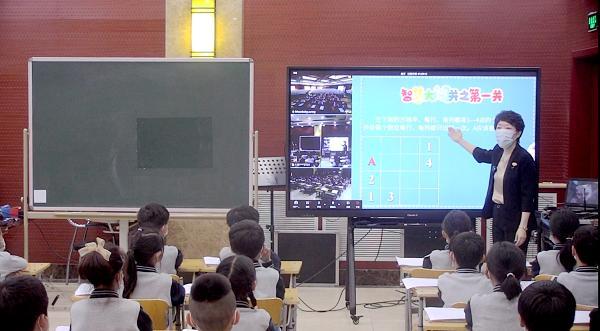 芳草地国际学校远洋小学承办市级研讨会 探索信息化教与学新模式