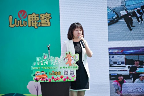 自驾车！和“鹿鹭”一起畅游大兴！