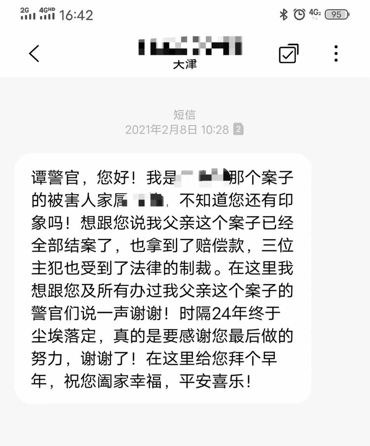 奮鬥成就夢想 | 譚振龍：平凡警營多奉獻 水滴石穿護平安_fororder_微信圖片_20220430112848