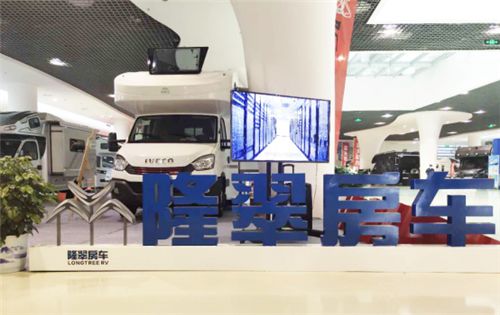 上海国际房车展圆满落幕 隆翠房车全新车型成最大看点