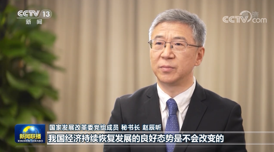 【稳字当头 干在实处·权威访谈】努力实现全年经济社会发展目标 - 国际在线移动版