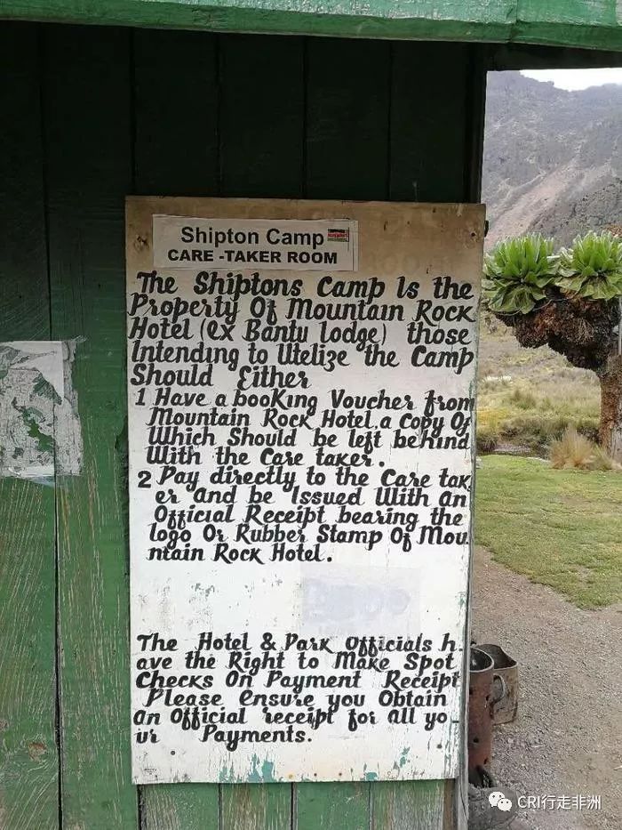 一次近乎鲁莽的攀爬非洲神山之旅