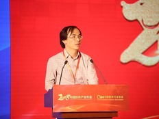 百度徐偉：人工智慧在一些特定的應用場景中已經有了出色的成果_fororder_徐偉-百度深度學習研究院“傑出科學家”
