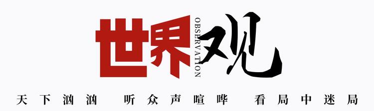 世界观•美国深镜头丨煽动仇恨！转移矛盾！美社交媒体成为工具