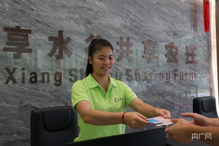 乡村振兴看海南丨保亭黎族苗族自治县：积极发展共享农庄 助推乡村全面振兴