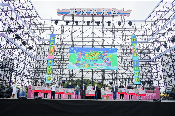 武汉欢乐谷十年迎客3000万人次 下个十年将再“造”一个欢乐谷_fororder_02