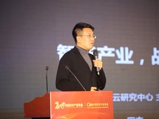 田豐：軟體的SAAS化和SAAS軟體的AI化是行業的重要趨勢_fororder_田豐-阿裏雲研究中心主任    主旨：智慧産業，戰略轉型